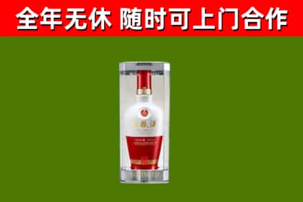 邕宁回收五粮液行情