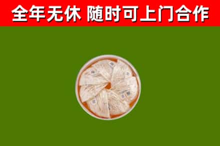 邕宁回收燕窝价格