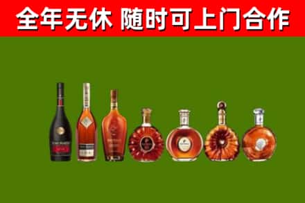 邕宁回收洋酒
