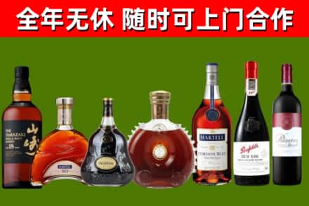 邕宁回收红酒