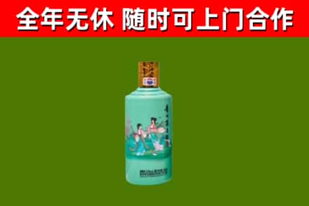 邕宁烟酒回收24节气茅台酒.jpg