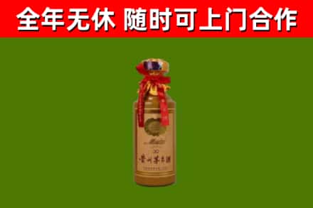 邕宁烟酒回收30年茅台酒.jpg
