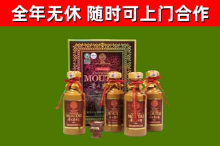 邕宁烟酒回收50年茅台酒.jpg