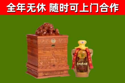 邕宁烟酒回收80陈年贵州茅台酒.jpg