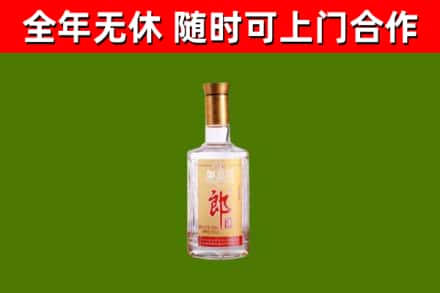 邕宁烟酒回收光瓶郎酒.jpg