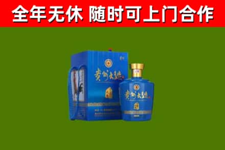 邕宁烟酒回收贵州大曲.jpg