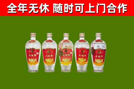 邕宁烟酒回收公斤五粮液.jpg
