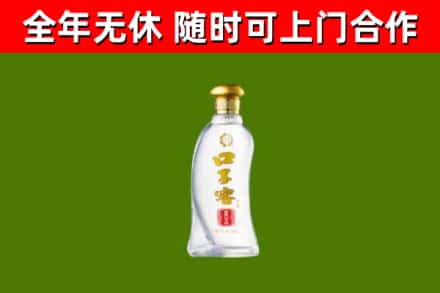 邕宁烟酒回收口子窖.jpg