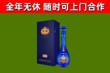 邕宁烟酒回收老梦之蓝酒.jpg