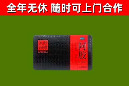 邕宁烟酒回收阿胶.jpg