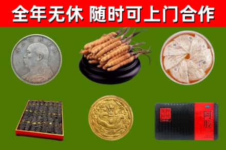 邕宁回收礼品